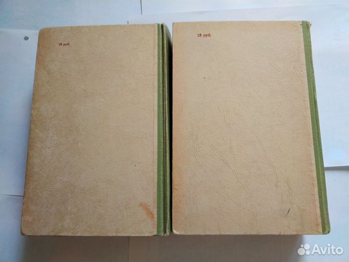 Сага о форсайтах 1946 г