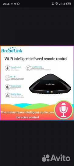 Система умный дом