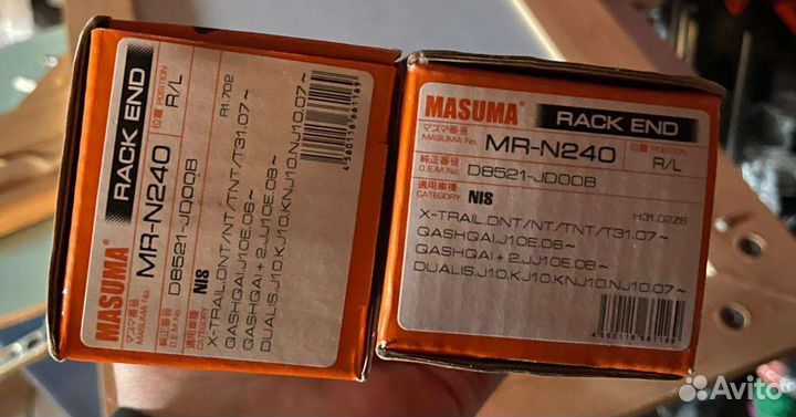 Тяги рулевые nissan новые