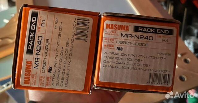 Тяги рулевые nissan новые