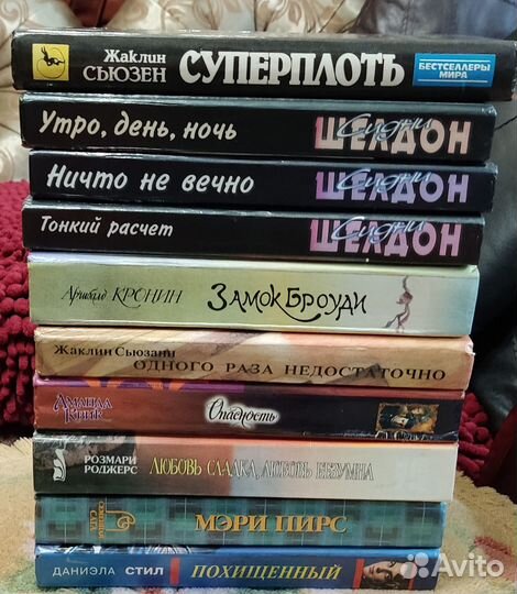 Женские романы 1шт-90-00,10шт-80-00,20 шт-70-00