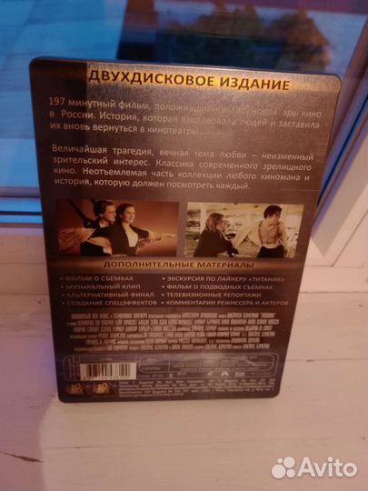 Двд диски фильмы