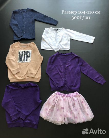 Детские вещи next hm 80-86-92 см осень/весна