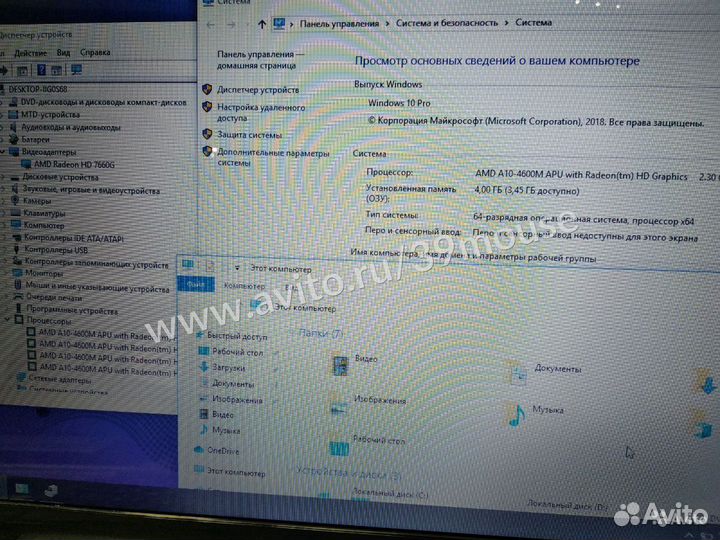 Ноутбук acer v3-551g