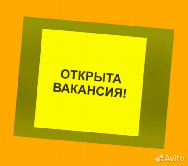 Оператор линии Вахта Еженедельные выплаты Жилье/Ед