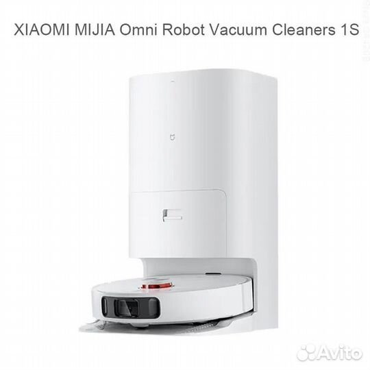 Робот пылесос Xiaomi mijia omni 1s b116