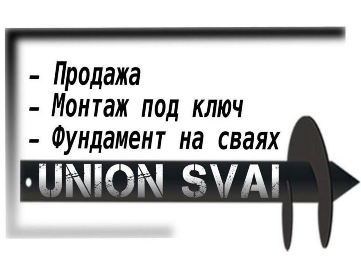 UNION SVAI. Профиль пользователя на Авито