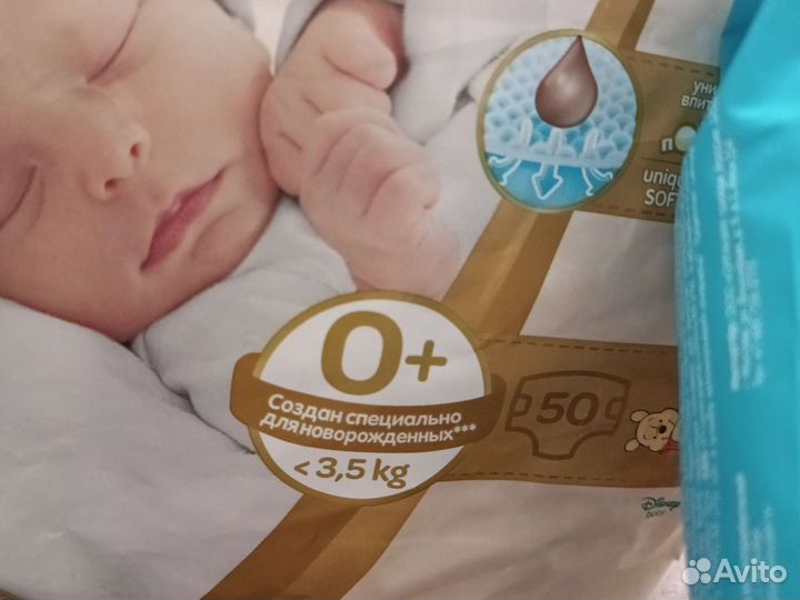 Вещи для роддома трусы прокладки памперсы