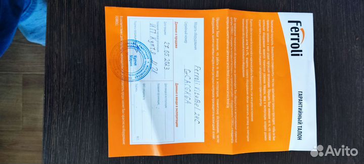 Газовый котел настенный двухконтурный