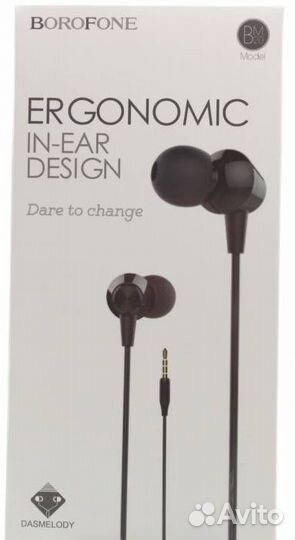 Наушники borofone BM20 с микрофоном, Черные