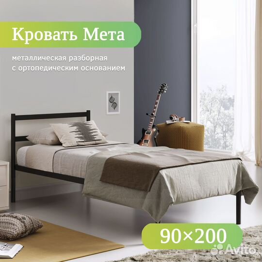 Кровать со склада