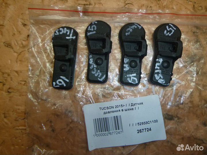 Датчик давления в шине hyundai tucson 2015