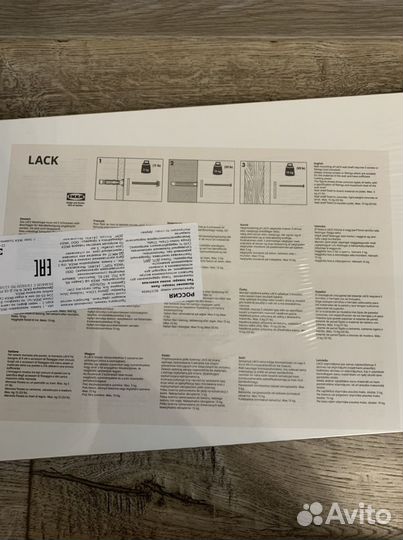 Полка навесная IKEA