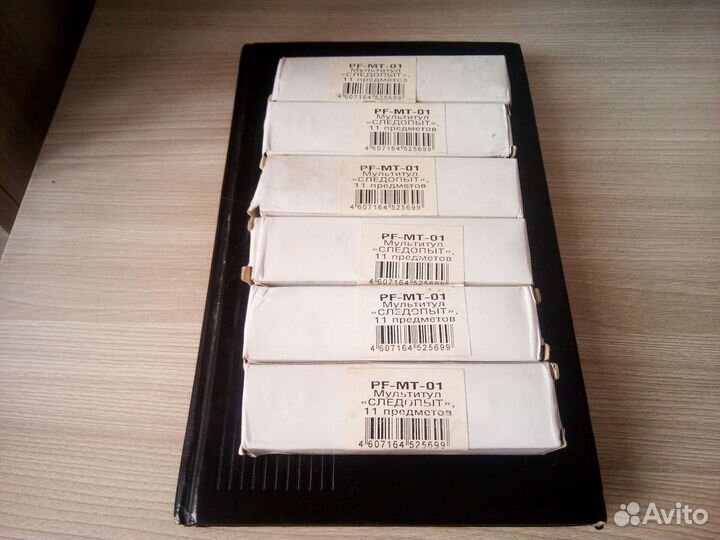 Мультитул «Следопыт» 11 в 1