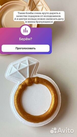 3d формы для бомбочек