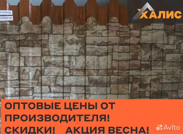 Профнастил в Мелеуз