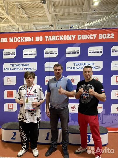 Персональные Тренировки по тайскому боксу Жулебино