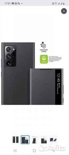 Чехол для samsung galaxy s20 ultra