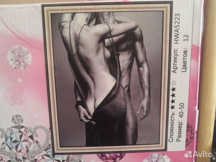 Картины алмазная мозаика