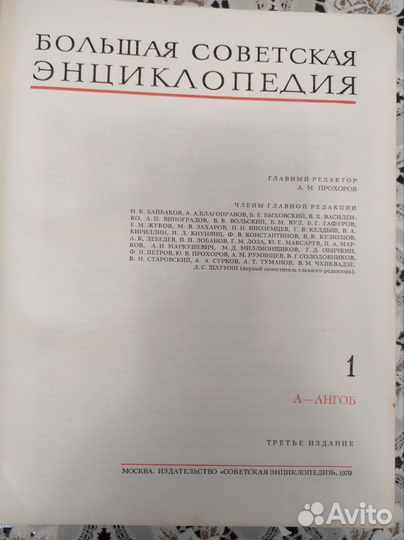 Букинистические книги