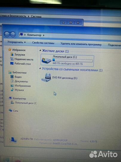 Ноутбук Fujitsu lifebook A531 i5-2450, 4Gb / (Б)