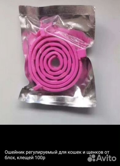 Расческа для животных