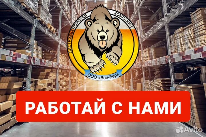 Водитель категории с
