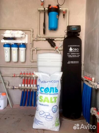 Система очистки воды с установкой под ключ