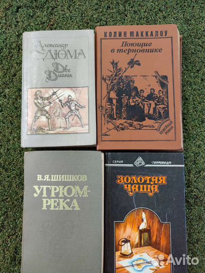 Книги классика худ лит ра