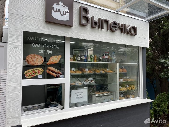 Готовый бизнес пекарня