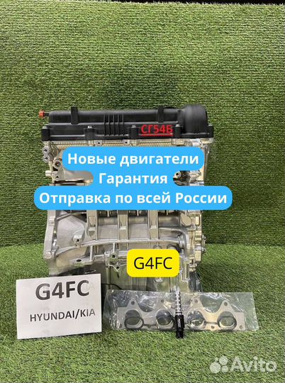 Двигатель в сборе. G4fс Hyundai/Kia