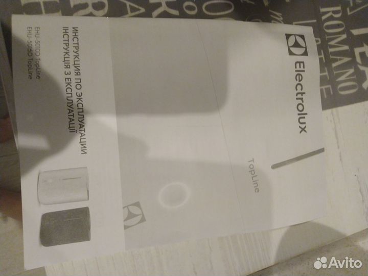 Увлажнитель воздуха electrolux б/у