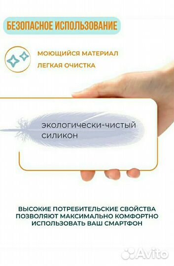 Чехол на xiaomi redmi 5 plus