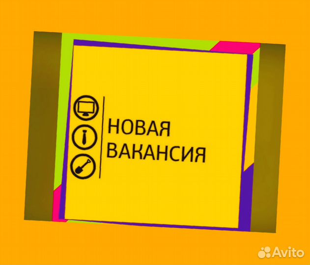 Маркировщик Еженедельный аванс М/Ж Спецодежда
