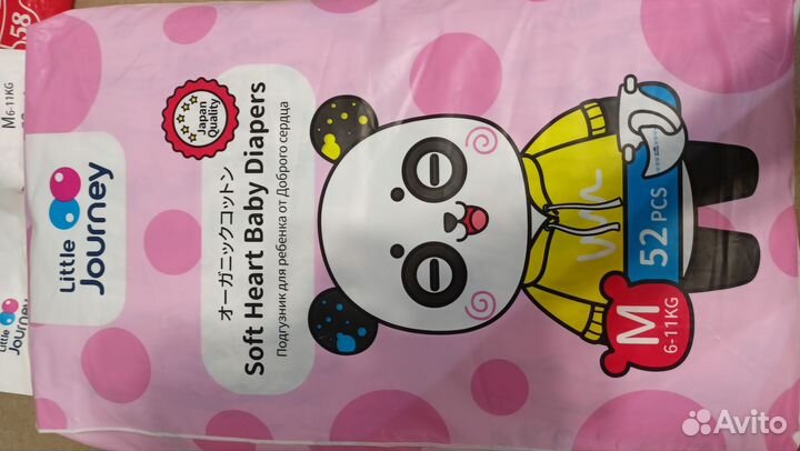 Подгузники трусики