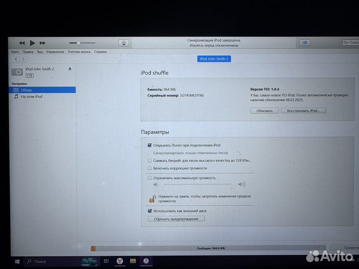 Плеер iPod shuffle 2