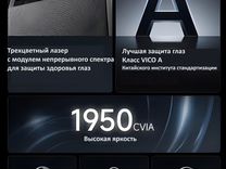 Трёхлазерный проектор Xgimi RS 10 (4K, Rus)