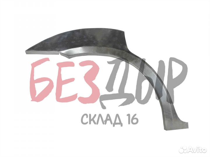 Арка Mitsubishi Space Wagon III 1998-2004 правая