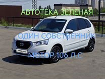 Datsun mi-DO 1.6 MT, 2020, 70 777 км, с пробегом, цена 818 000 руб.