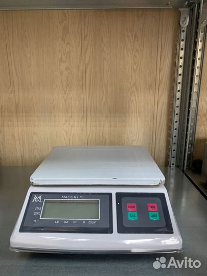 Весы фасовочные 6кг/15кг