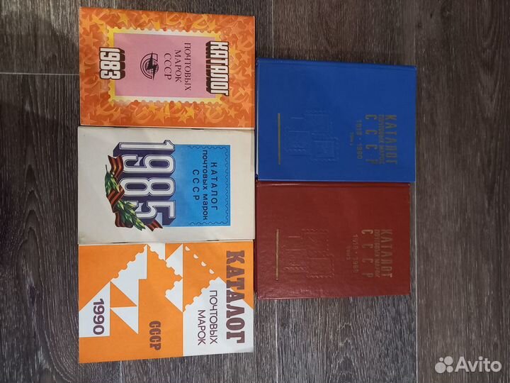 Книги почтые марки