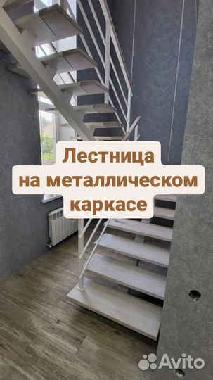 Лестница в частный дом. От производителя