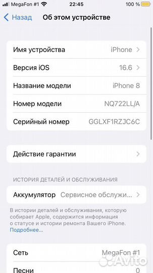 iPhone 8 64 гб, black