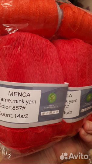 Пряжа из пуха норки