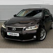 Lexus CT 1.8 CVT, 2011, 276 041 км, с пробегом, цена 1 498 000 руб.