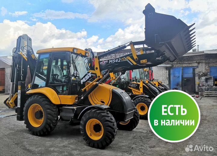 Экскаватор-погрузчик MST M542S PLUS, 2024