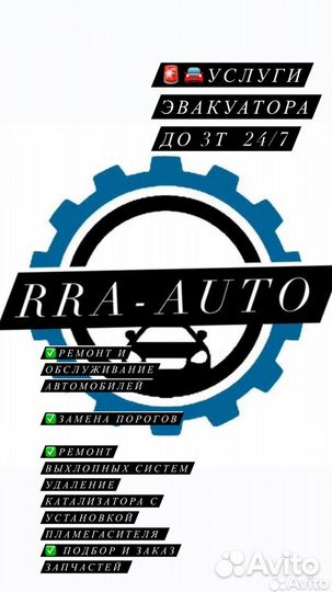 Ремонт автомобилей автосервис шиномонтаж