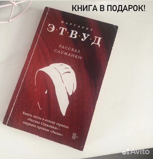 Агата Кристи 10 негритят + книга в подарок