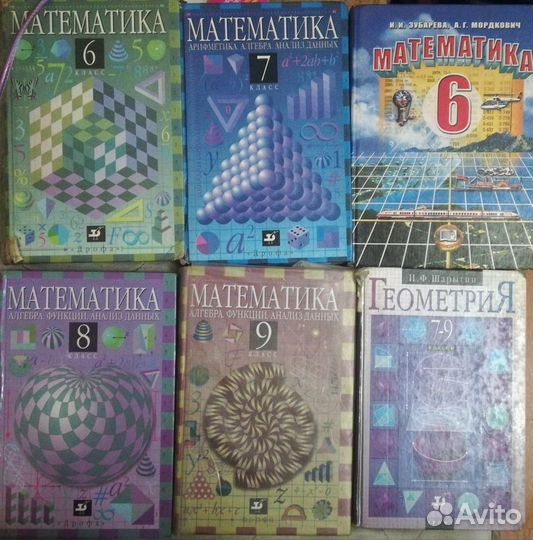 Математика, алгебра, геометрия 2,3,5,6,7,8,9,10