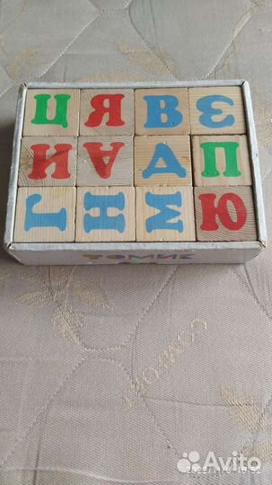 Деревянные кубики